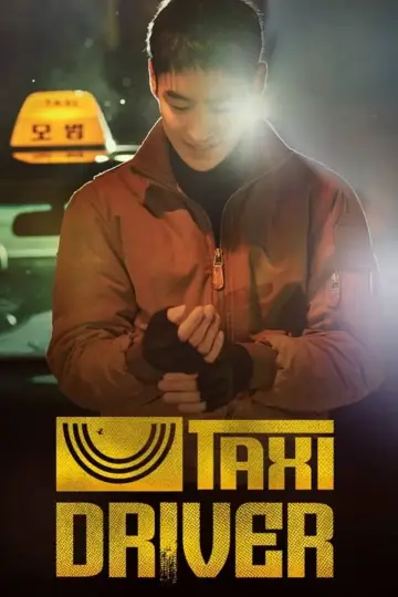 Постер к сериалу "Таксист" #1307766