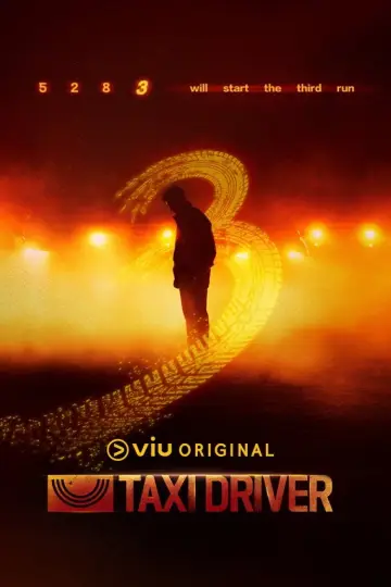 Постер к сериалу "Таксист" #1307770