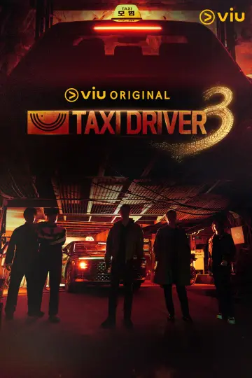 Постер к сериалу "Таксист" #1692941
