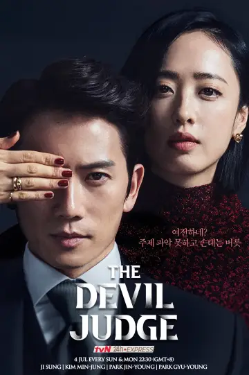 Постер к сериалу "Дьявольский судья" #1792551