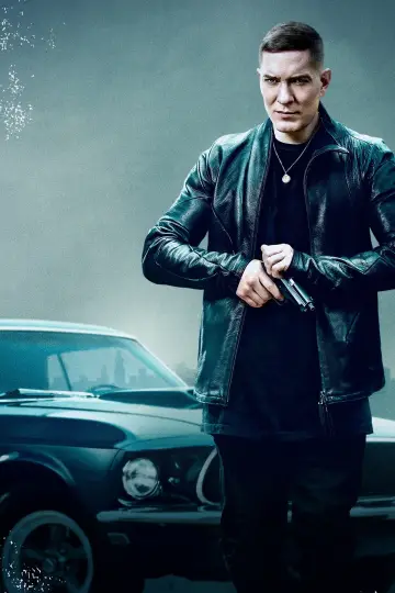 Постер к сериалу "Власть в ночном городе. Книга четвертая: Сила" #1399189