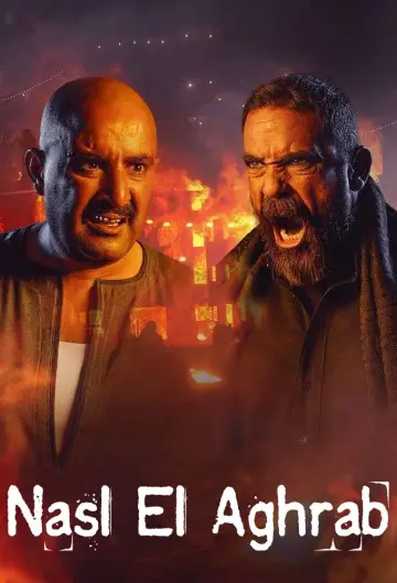 Постер к сериалу "Насл Эль Аграб" #1428344