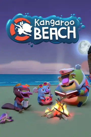 Сезон 2