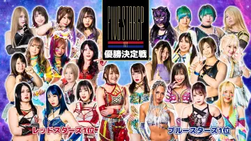 Задник к сериалу "Stardom на Stardom World" #1219101