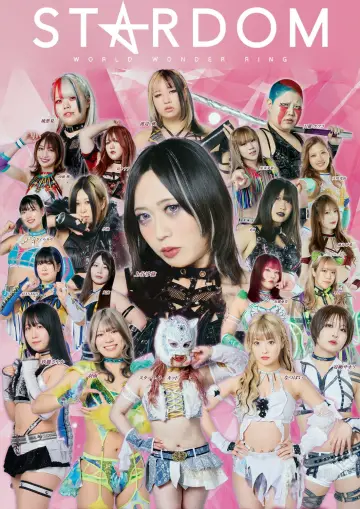 Постер к сериалу "Stardom на Stardom World" #1219128
