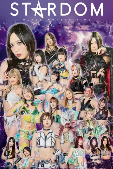 Постер к сериалу "Stardom на Stardom World" #1219129