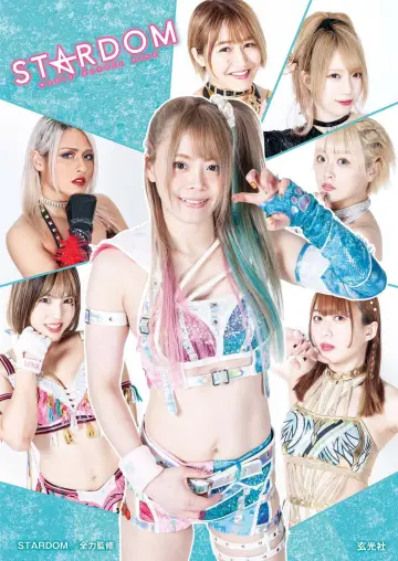 Постер к сериалу "Stardom на Stardom World" #1219130