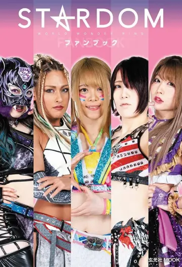 Постер к сериалу "Stardom на Stardom World" #1219131