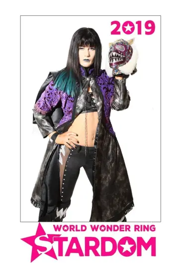 Постер к сериалу "Stardom на Stardom World" #1247368