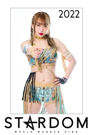 Постер к сериалу "Stardom на Stardom World" #1247383