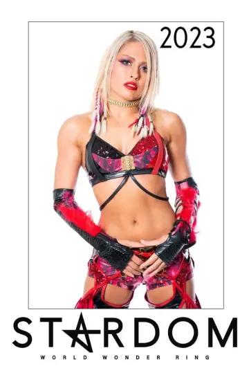 Постер к сериалу "Stardom на Stardom World" #1247389