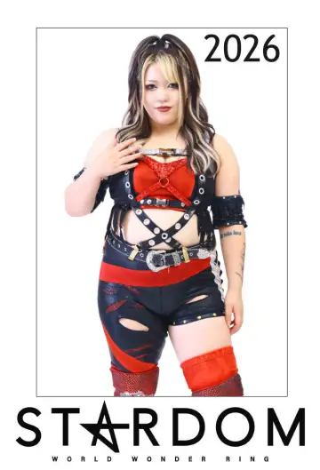Постер к сериалу "Stardom на Stardom World" #1247414