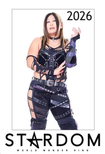 Постер к сериалу "Stardom на Stardom World" #1247419