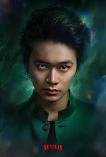 Постер к сериалу "Отчет о буйстве духов" #1409333