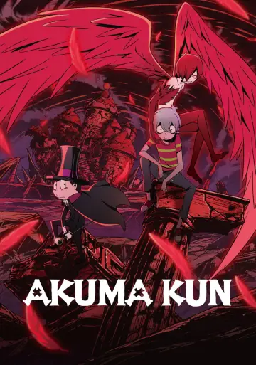 Постер к сериалу "Акума Кун" #1544215