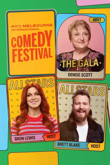 Сезон 2026