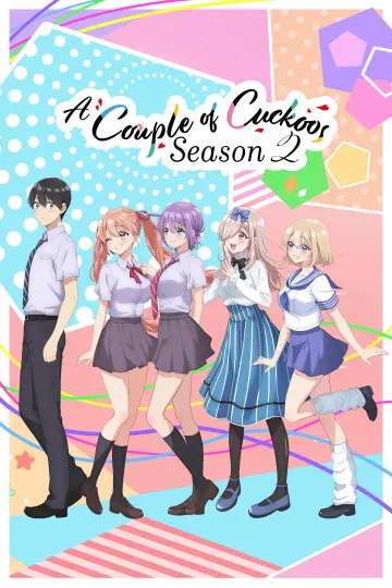 Сезон 2