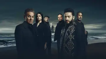 Задник к сериалу "المداح" #1499631
