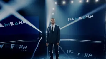 Задник к сериалу "Намедни" #1606674