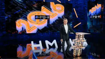 Задник к сериалу "Намедни" #1606675