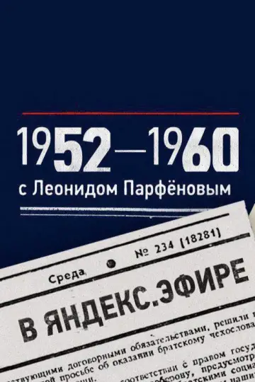 9й сезон
