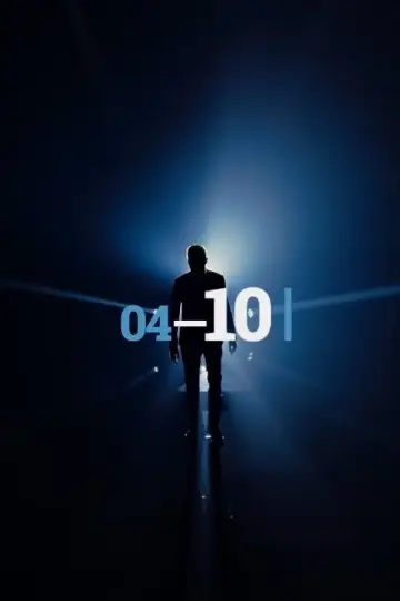 10й сезон