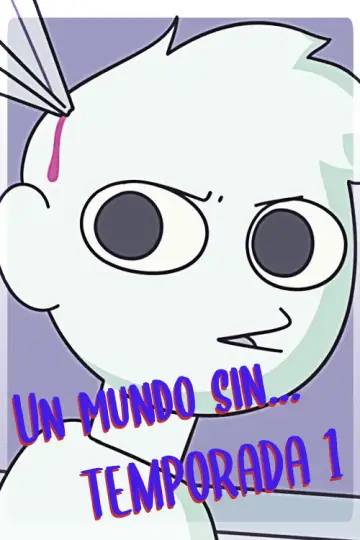 Сезон 1