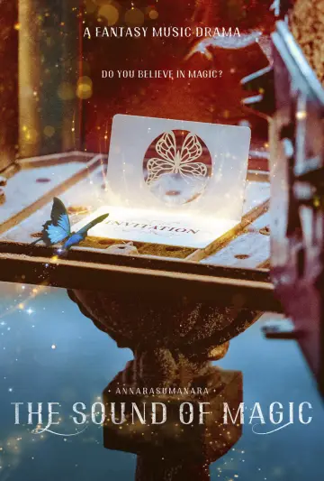 Постер к сериалу "Звук волшебства" #1793289