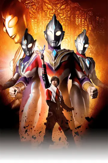 Постер к сериалу "ウルトラマントリガー NEW GENERATION TIGA" #1844521