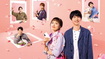 Задник к сериалу "着飾る恋には理由があって" #1875506