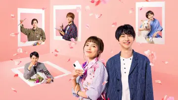 Задник к сериалу "着飾る恋には理由があって" #1875508