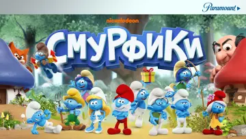 Задник к сериалу "Смурфики" #1371526