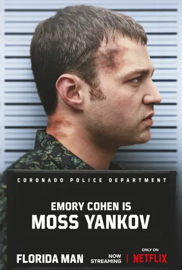 Постер к сериалу "Человек из Флориды" #1868735