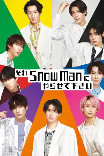 Постер к сериалу "それSnow Manにやらせて下さい" #1812826