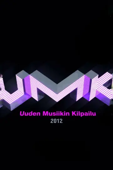 УМК 2012