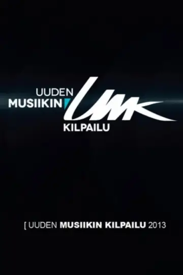 УМК 2013