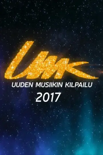 УМК 2017