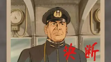 Задник к сериалу "アニメンタリ・ 決断" #1888775