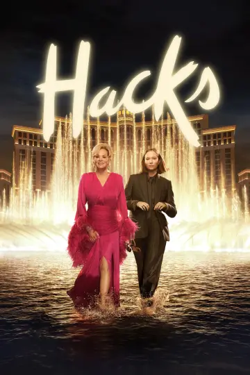 Постер к сериалу "Хитрости" #1294435