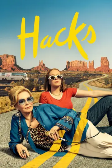 Постер к сериалу "Хитрости" #1294437