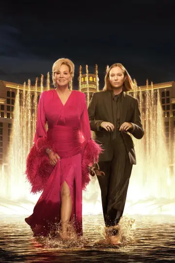 Постер к сериалу "Хитрости" #1294443