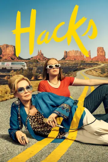 Постер к сериалу "Хитрости" #1294448