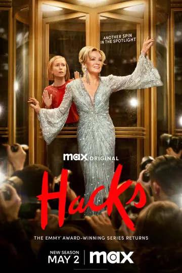 Постер к сериалу "Хитрости" #1294458