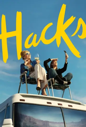 Постер к сериалу "Хитрости" #1294468
