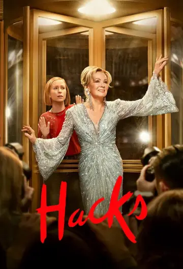 Постер к сериалу "Хитрости" #1294471