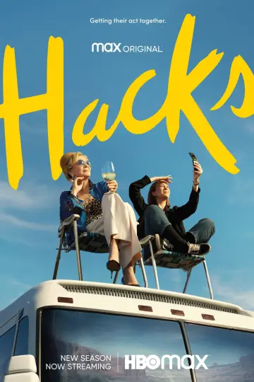 Постер к сериалу "Хитрости" #1294477