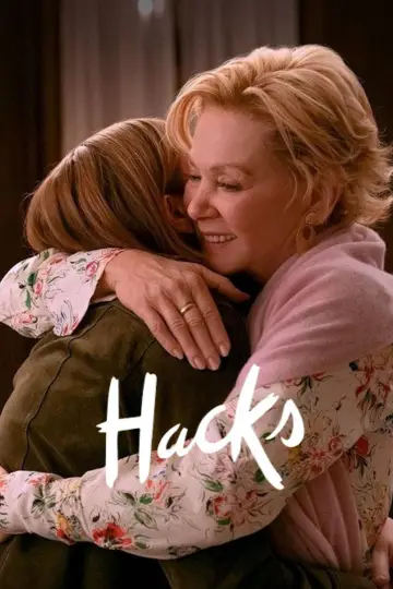 Постер к сериалу "Хитрости" #1294482