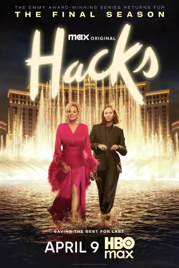 Постер к сериалу "Хитрости" #1294487