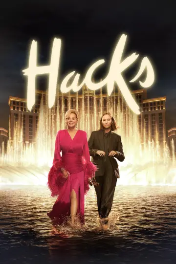 Постер к сериалу "Хитрости" #1294488
