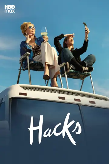 Постер к сериалу "Хитрости" #1536083